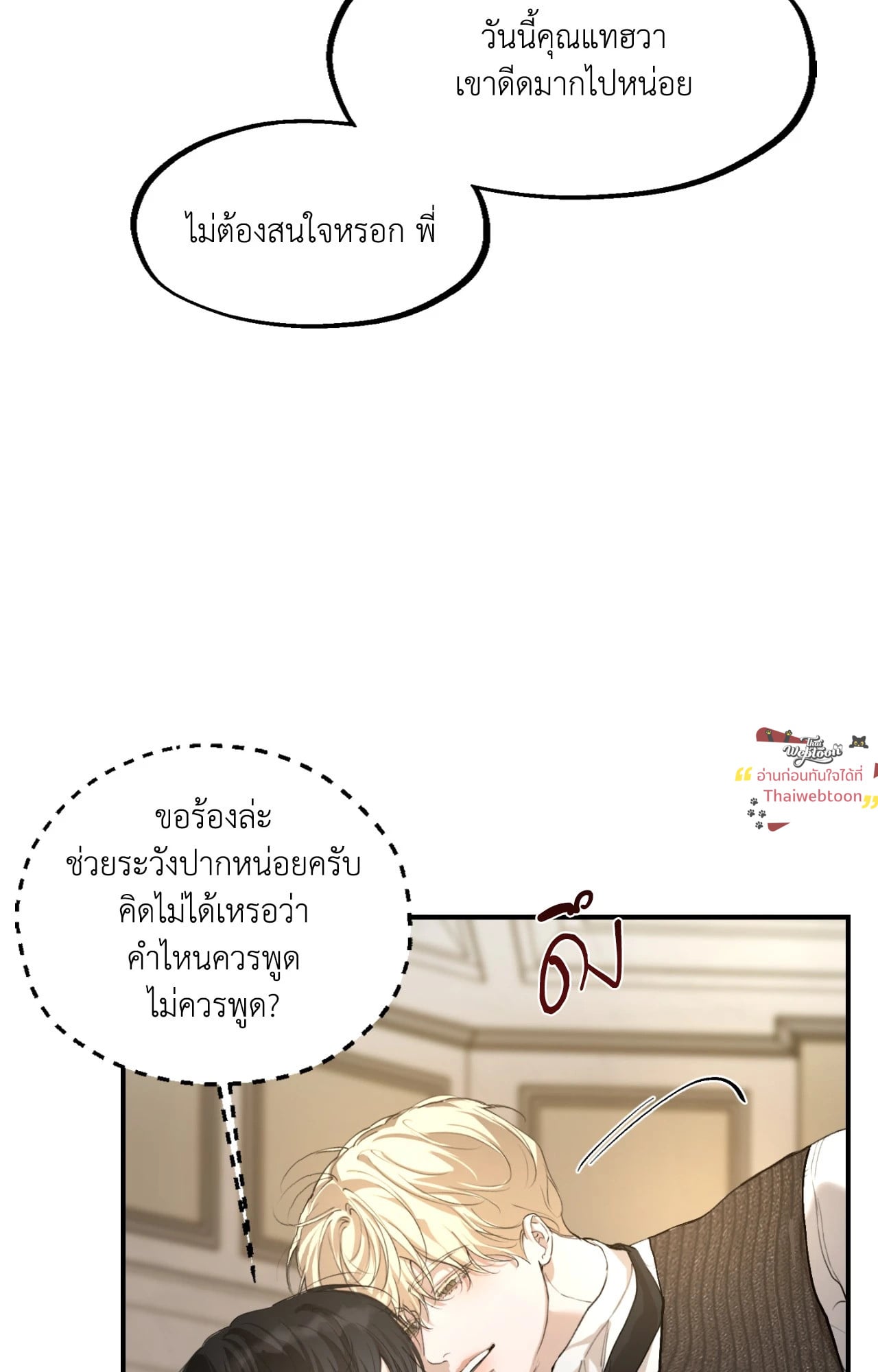 หน้า 62
