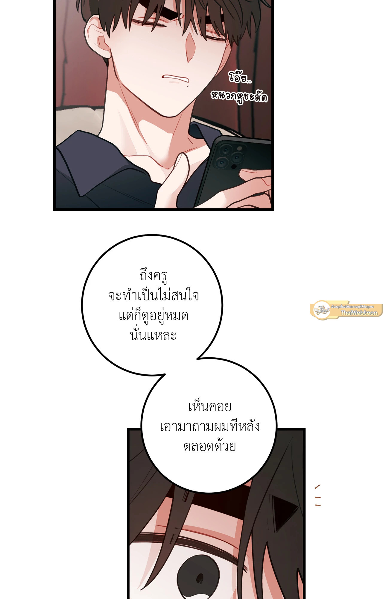 หน้า 54