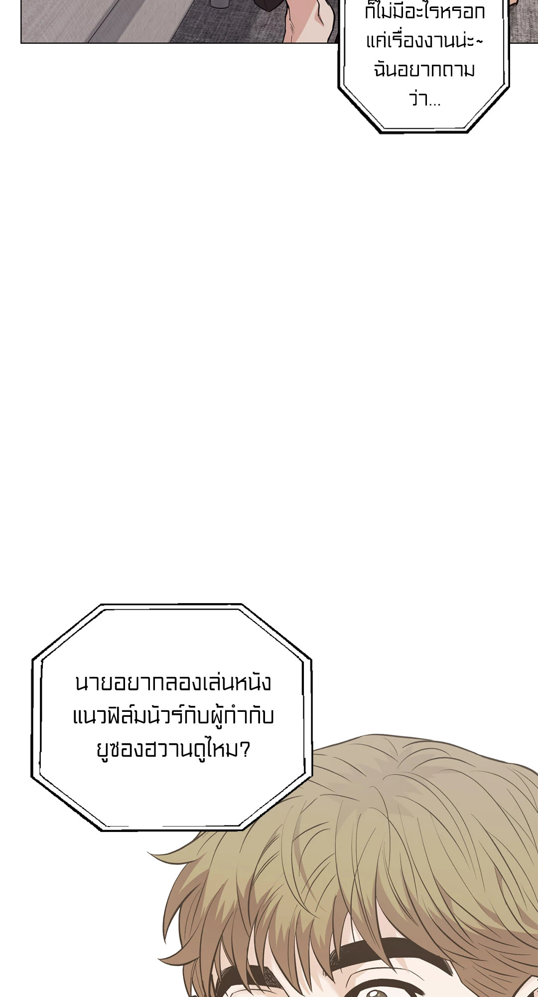 หน้า 69