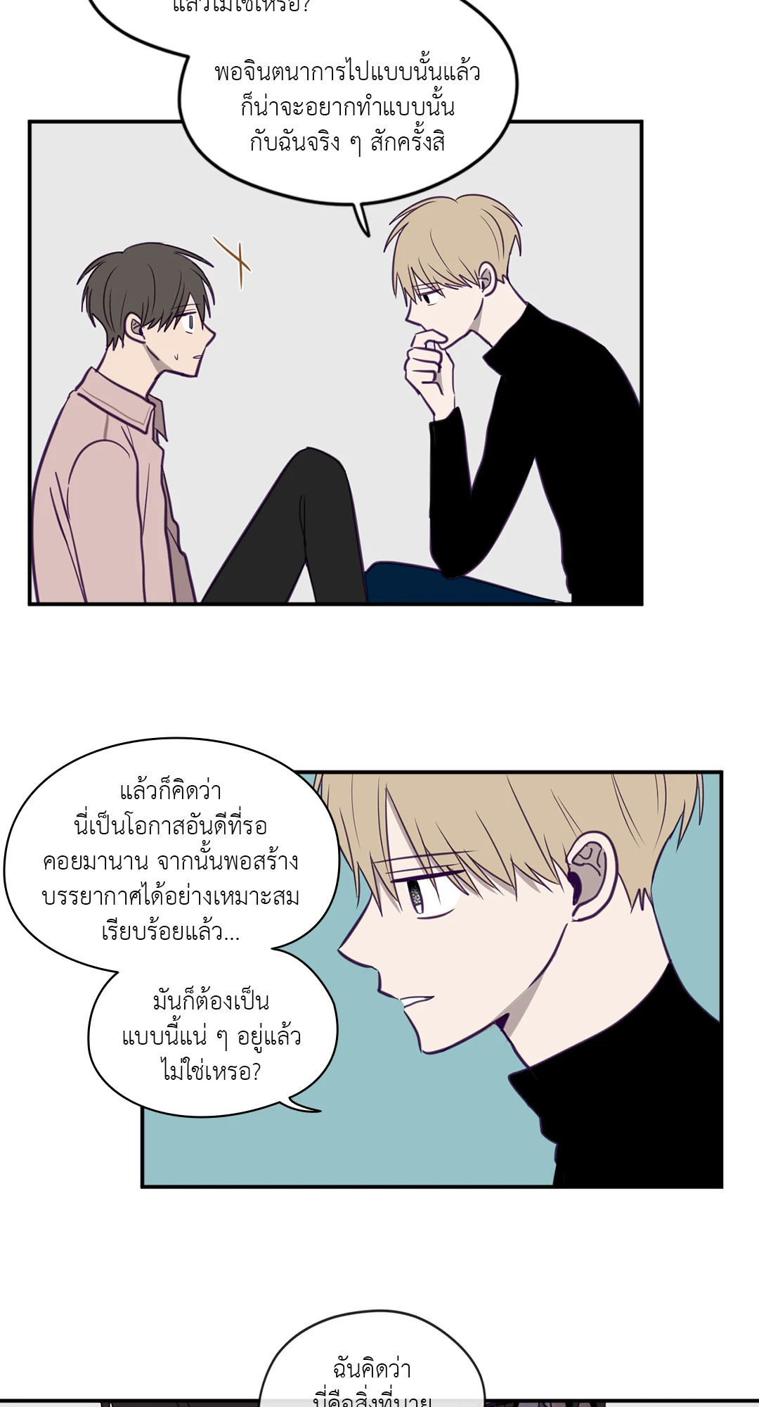 หน้า 33