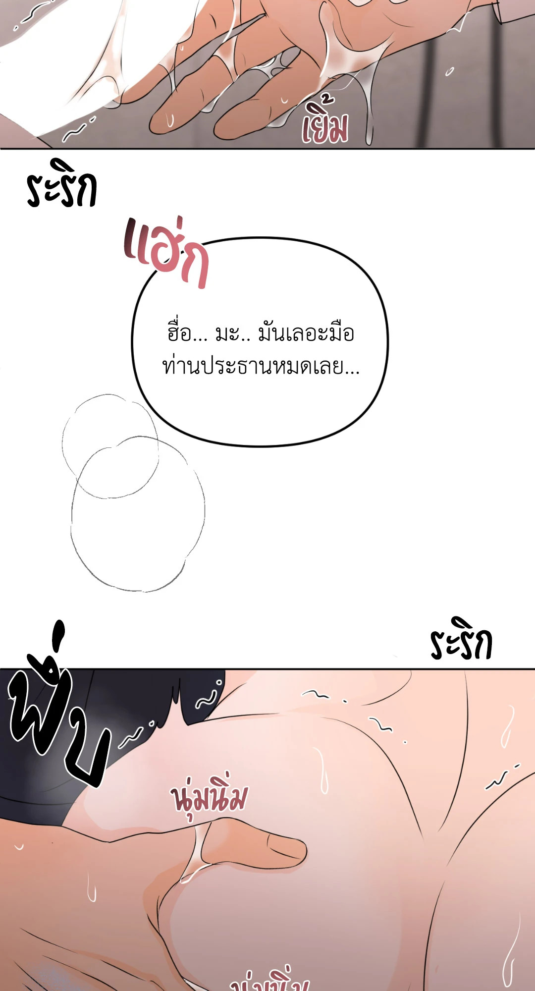 หน้า 57