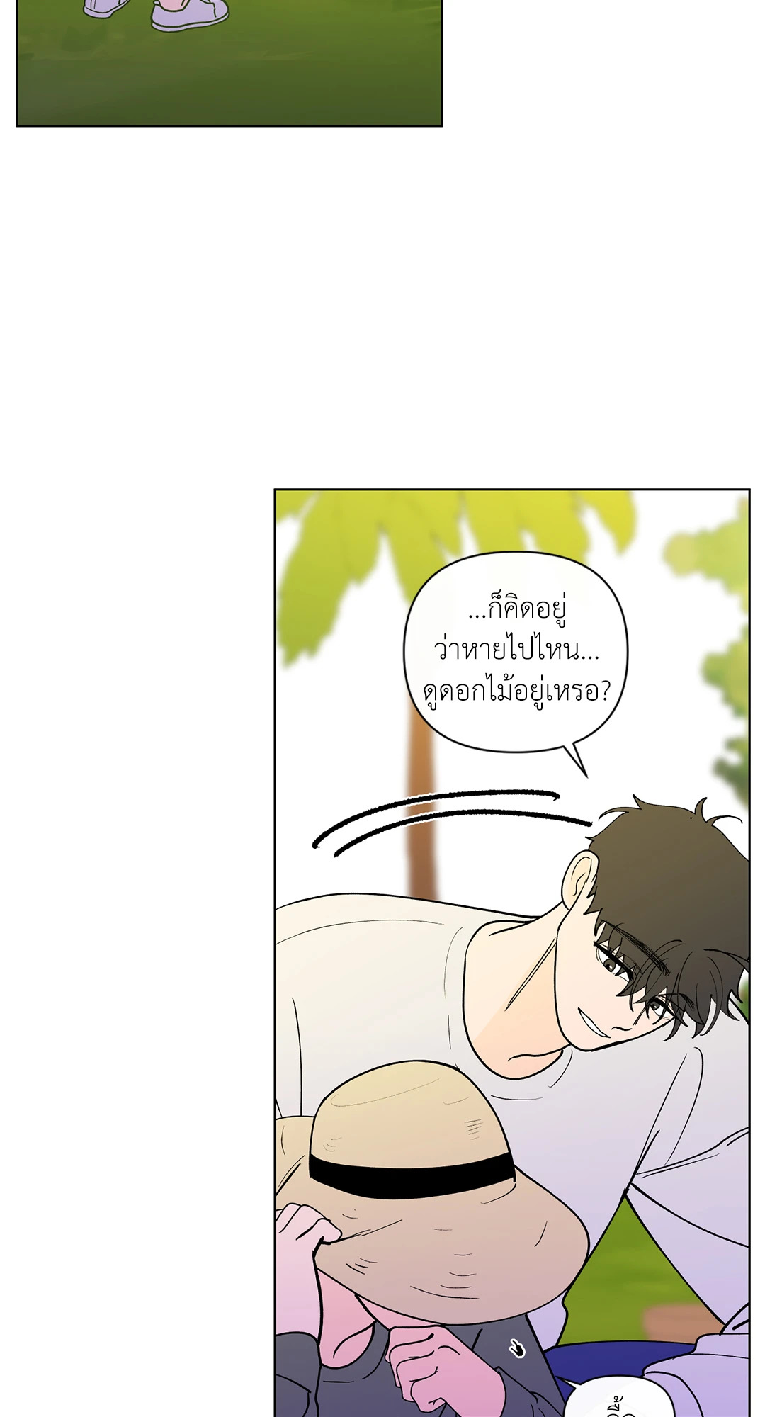หน้า 28
