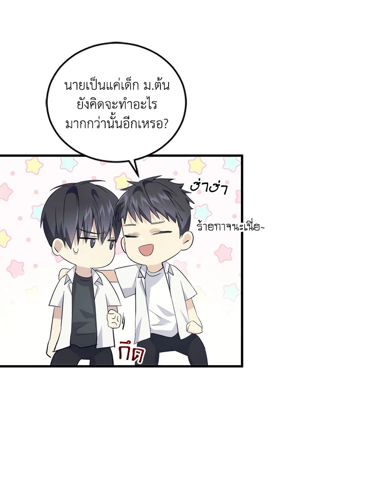 หน้า 74