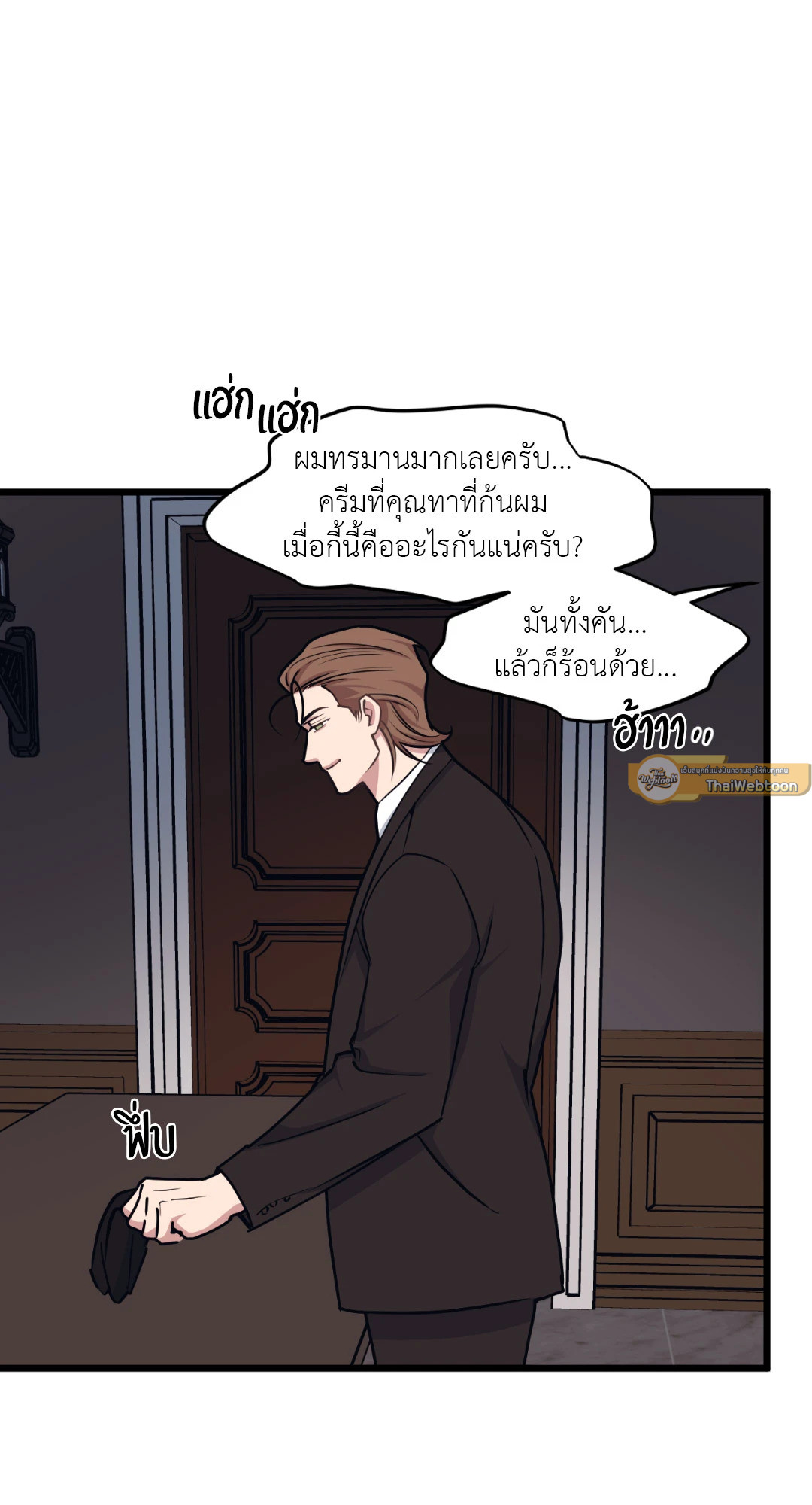 หน้า 51