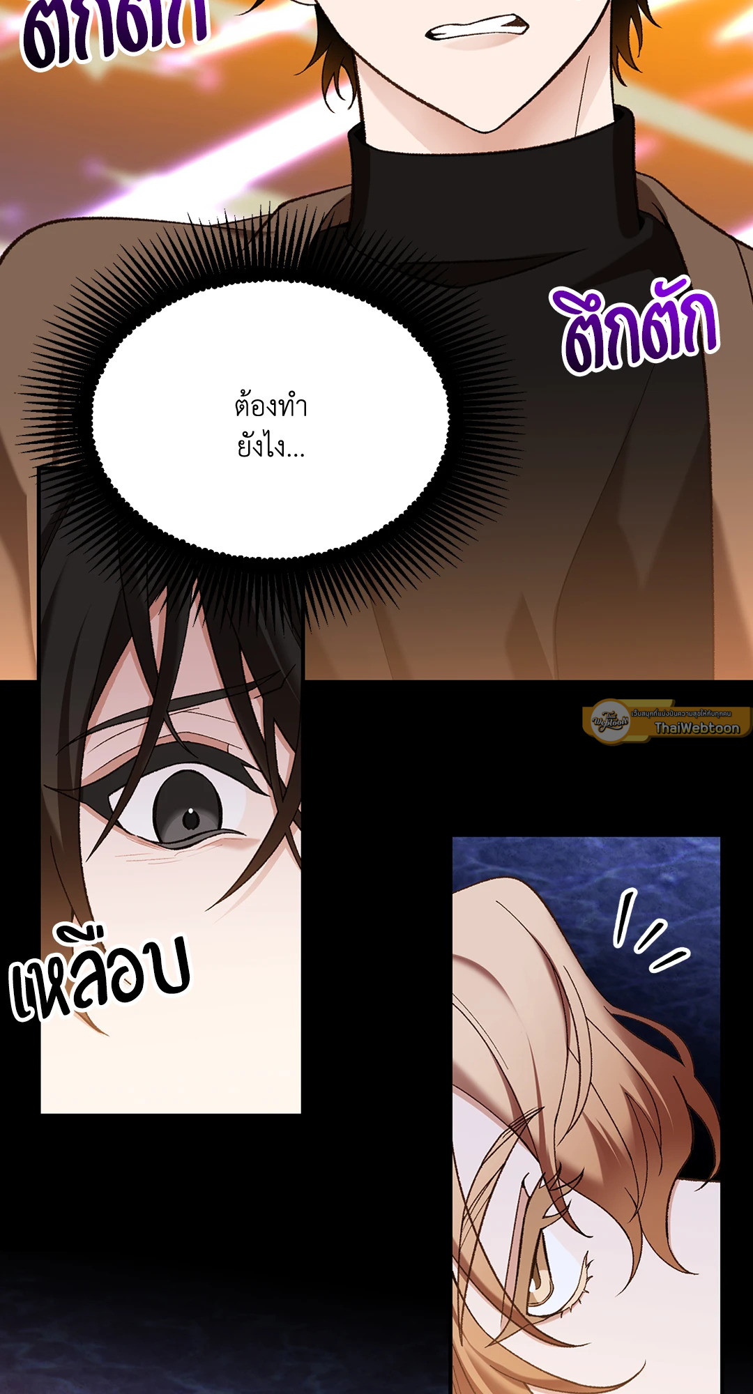หน้า 65