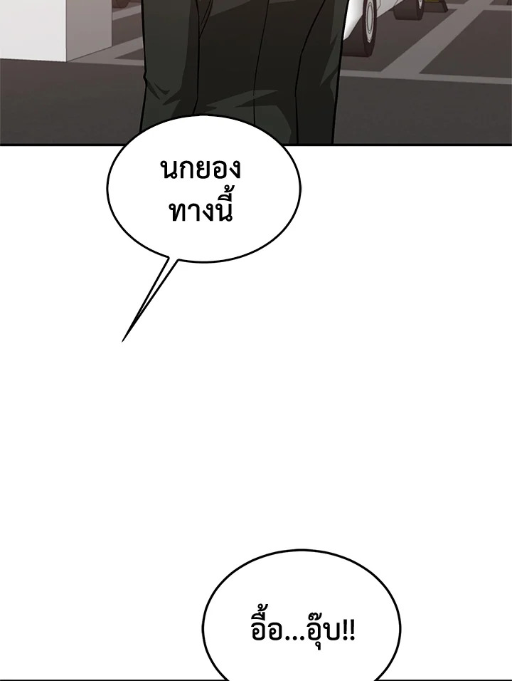 หน้า 119