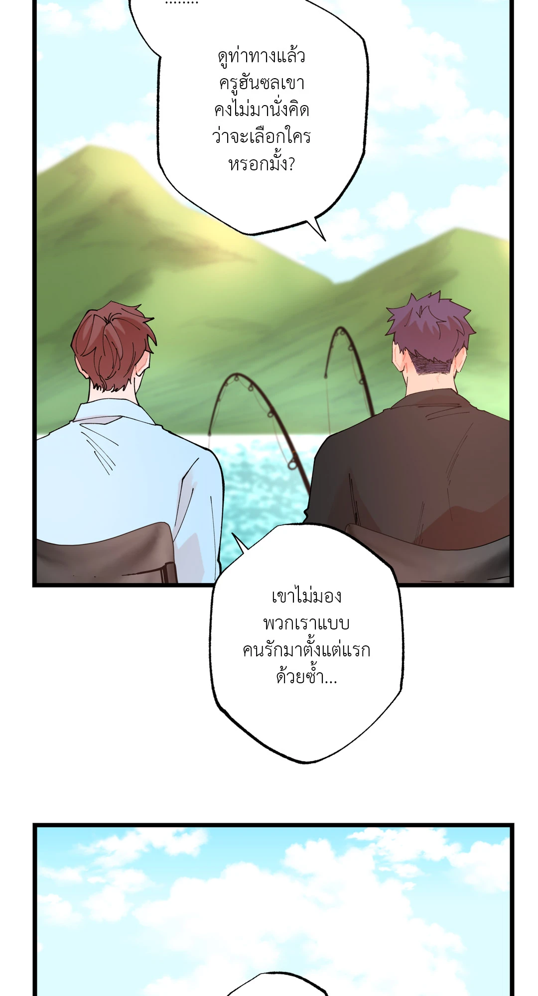 หน้า 46