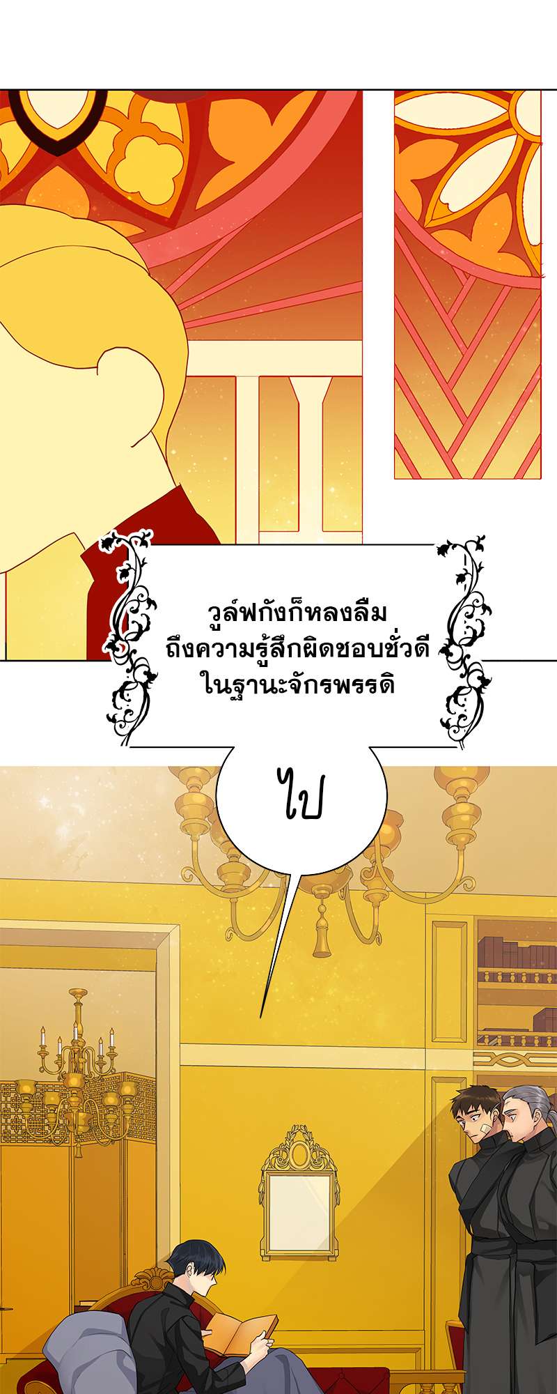 หน้า 27