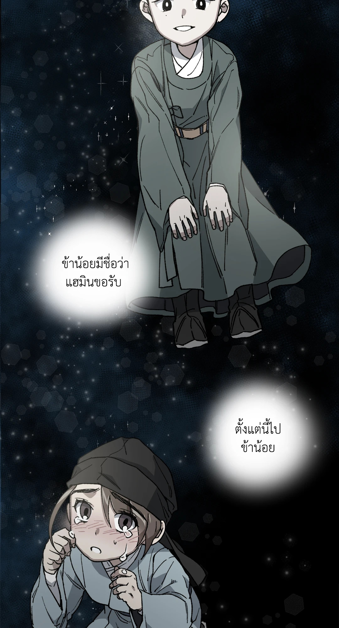 หน้า 60