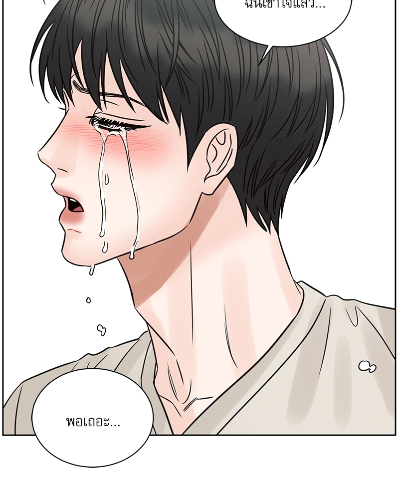 หน้า 74