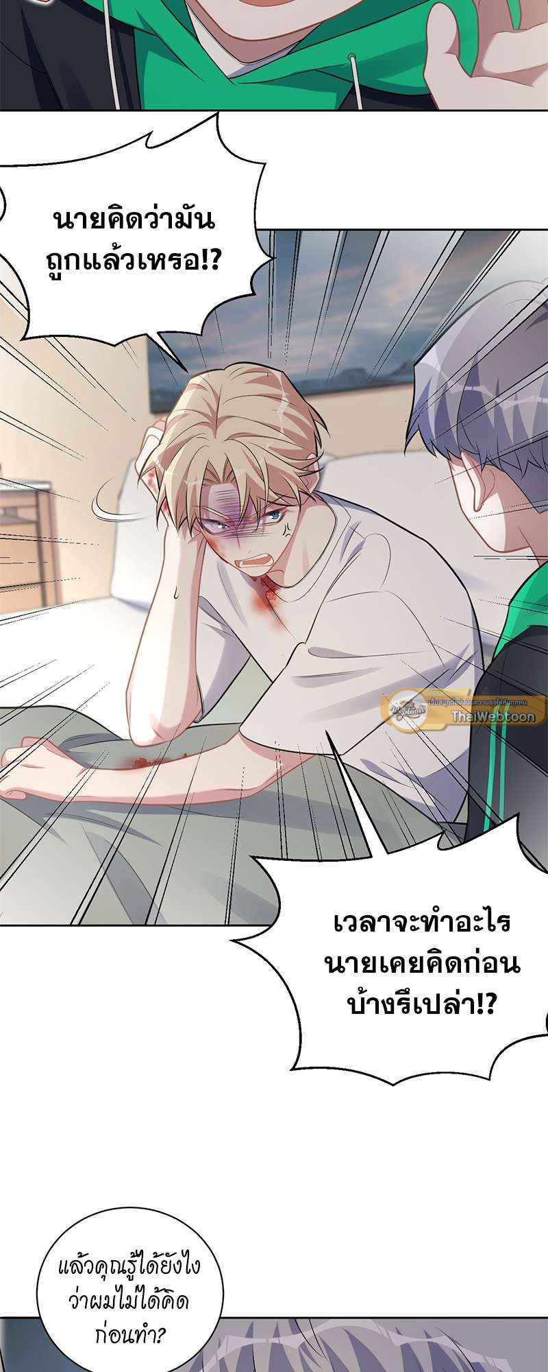 หน้า 9