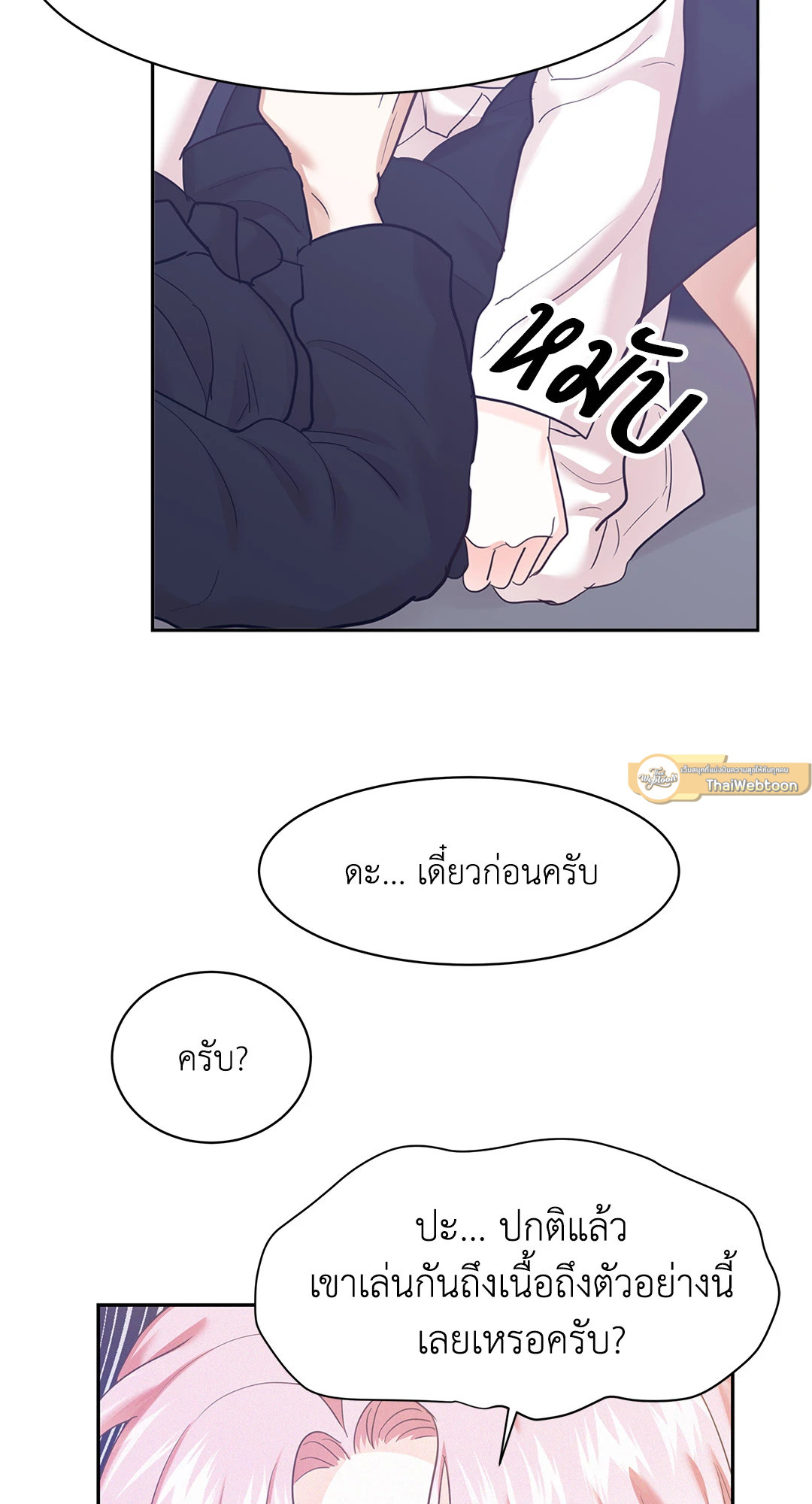 หน้า 51