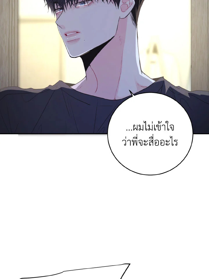 หน้า 95