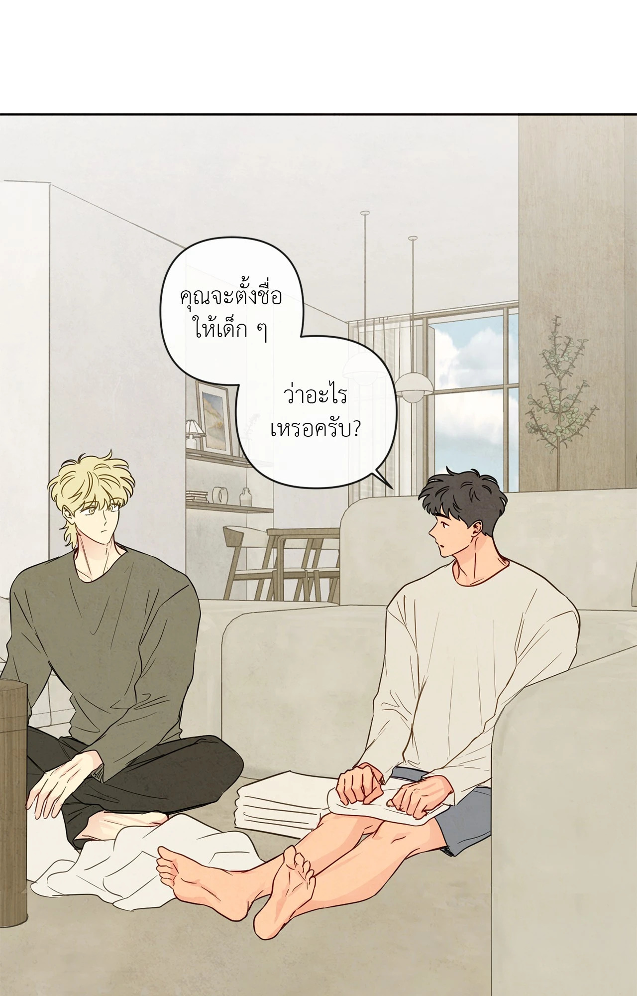 หน้า 63