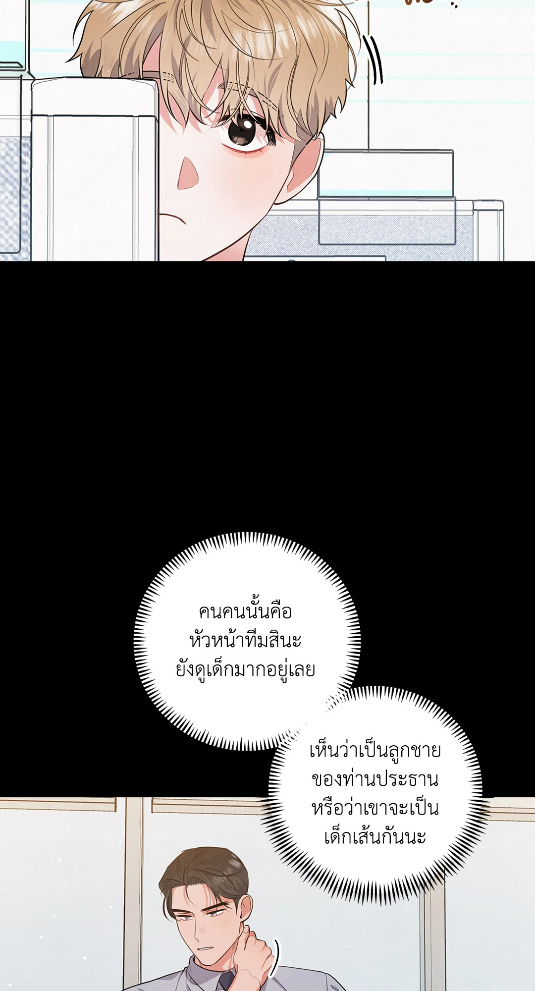หน้า 40