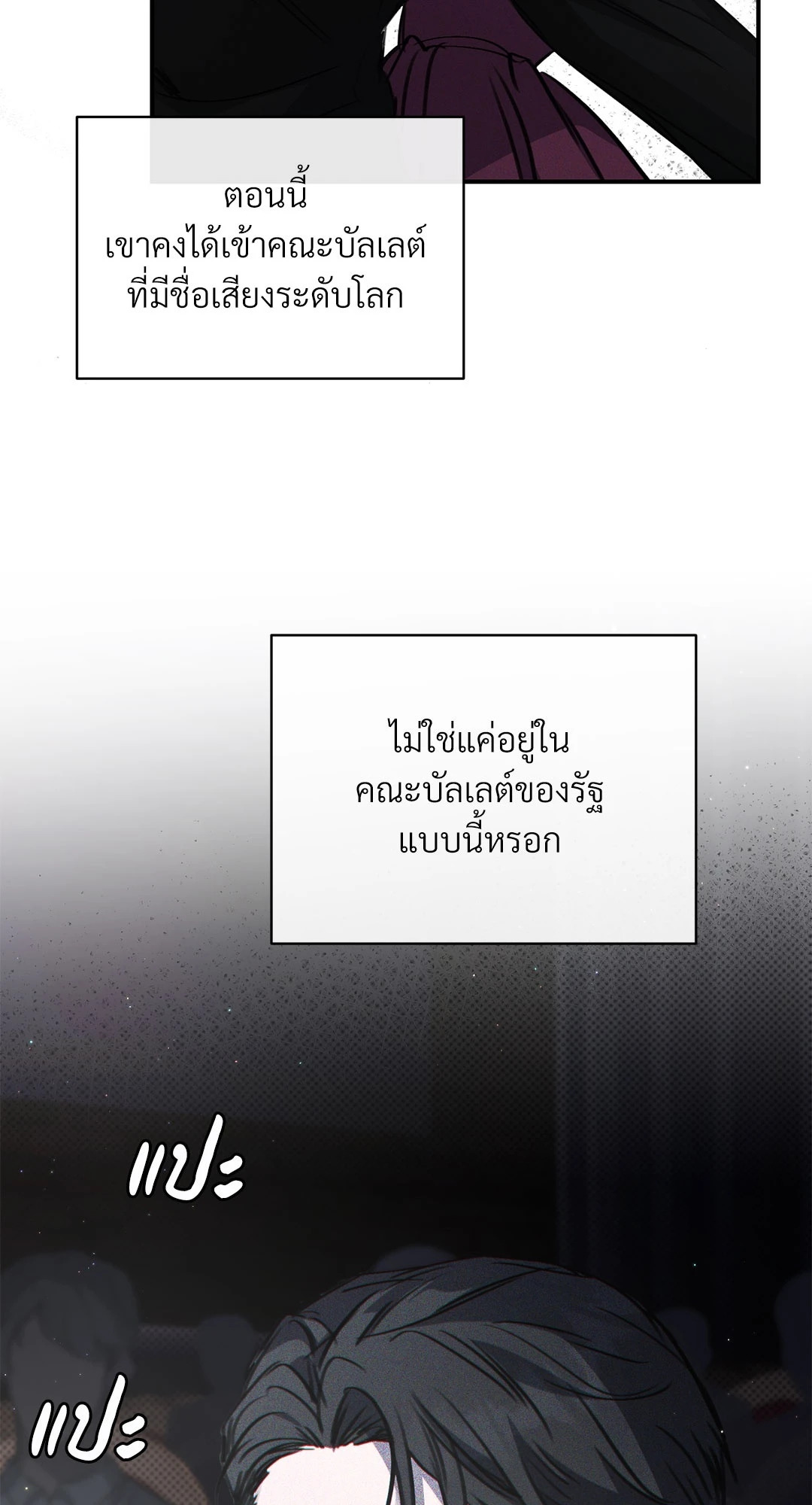หน้า 78
