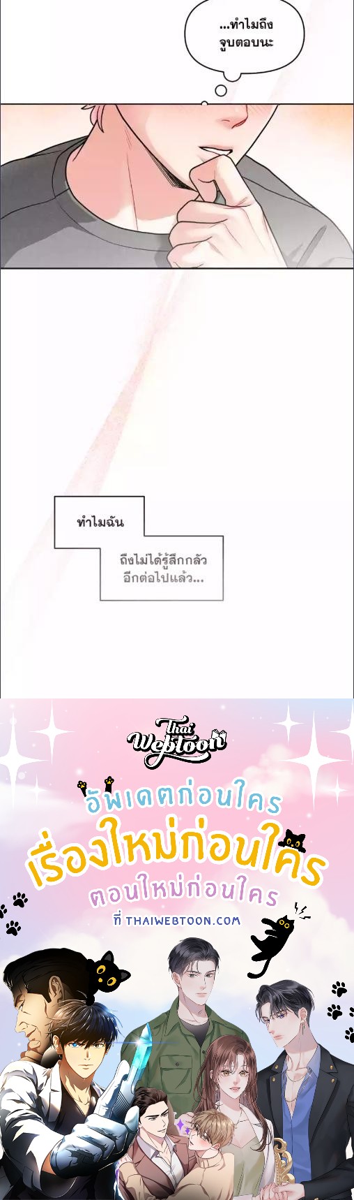 หน้า 66