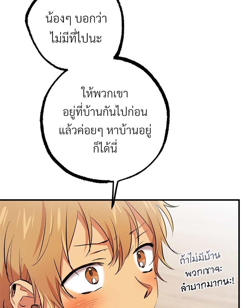 หน้า 94