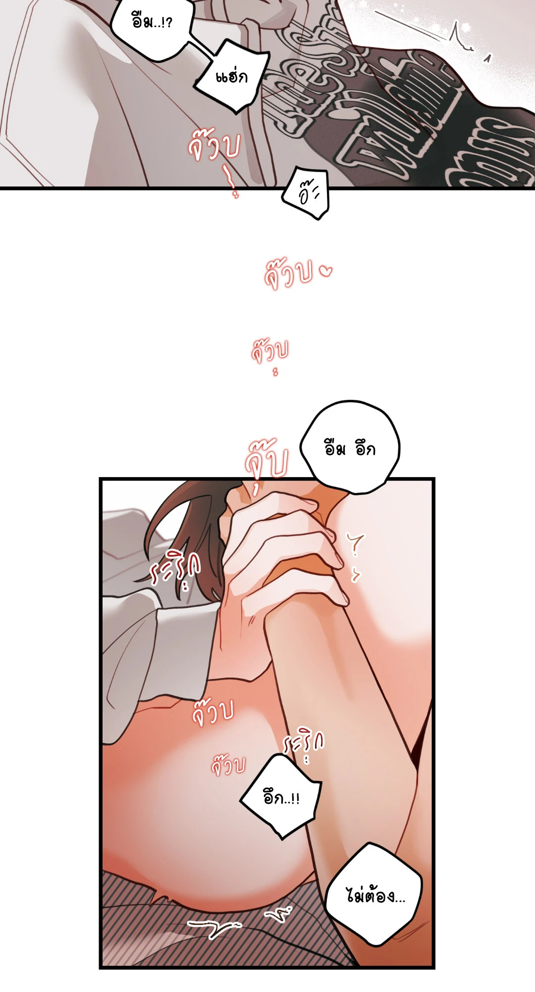 หน้า 49