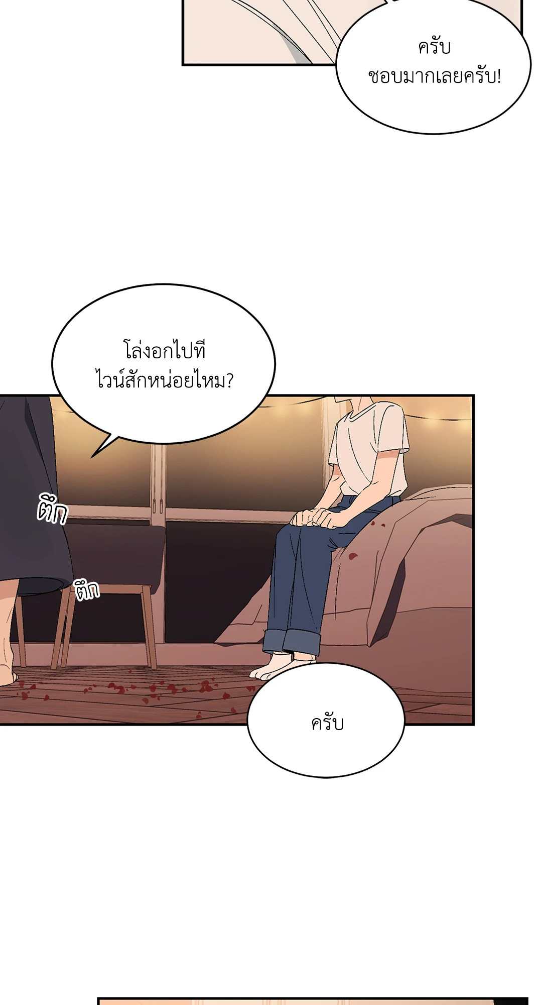 หน้า 31