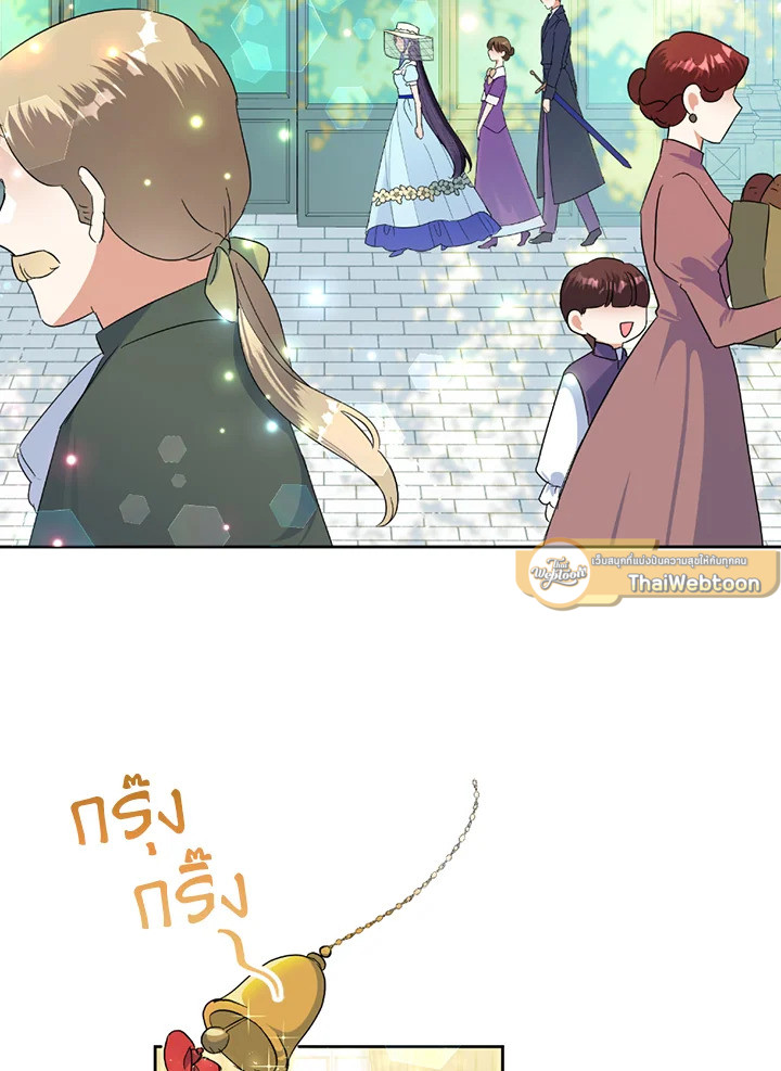 นางร้ายสายเชิด | Today the Villainess has Fun Again ตอนที่ 18 - รูปที่ 2