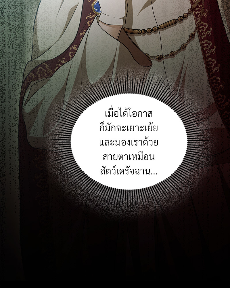 หน้า 136