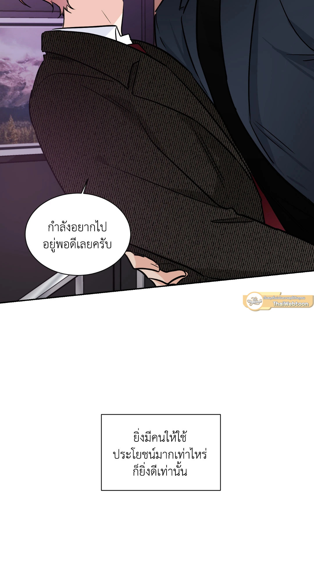 หน้า 53