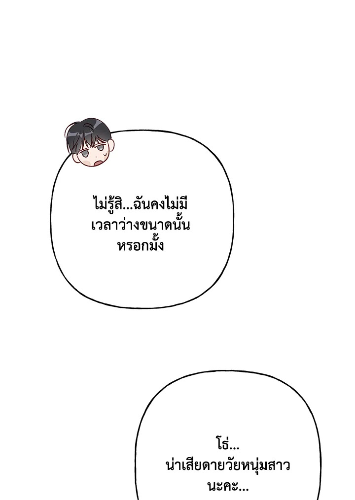 หน้า 70