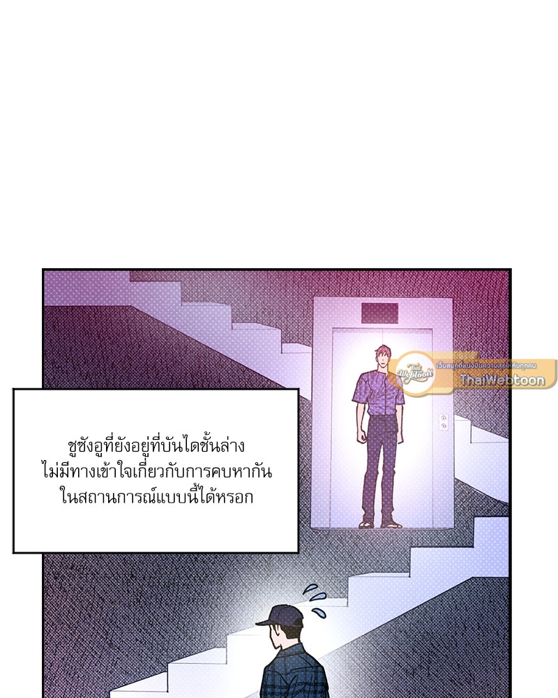 หน้า 83
