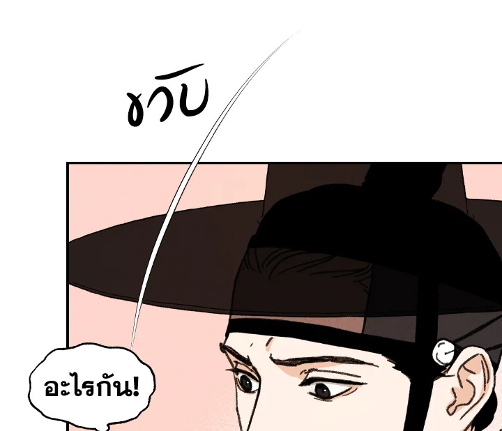 หน้า 126