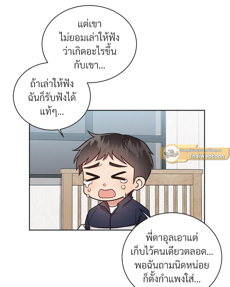 หน้า 66