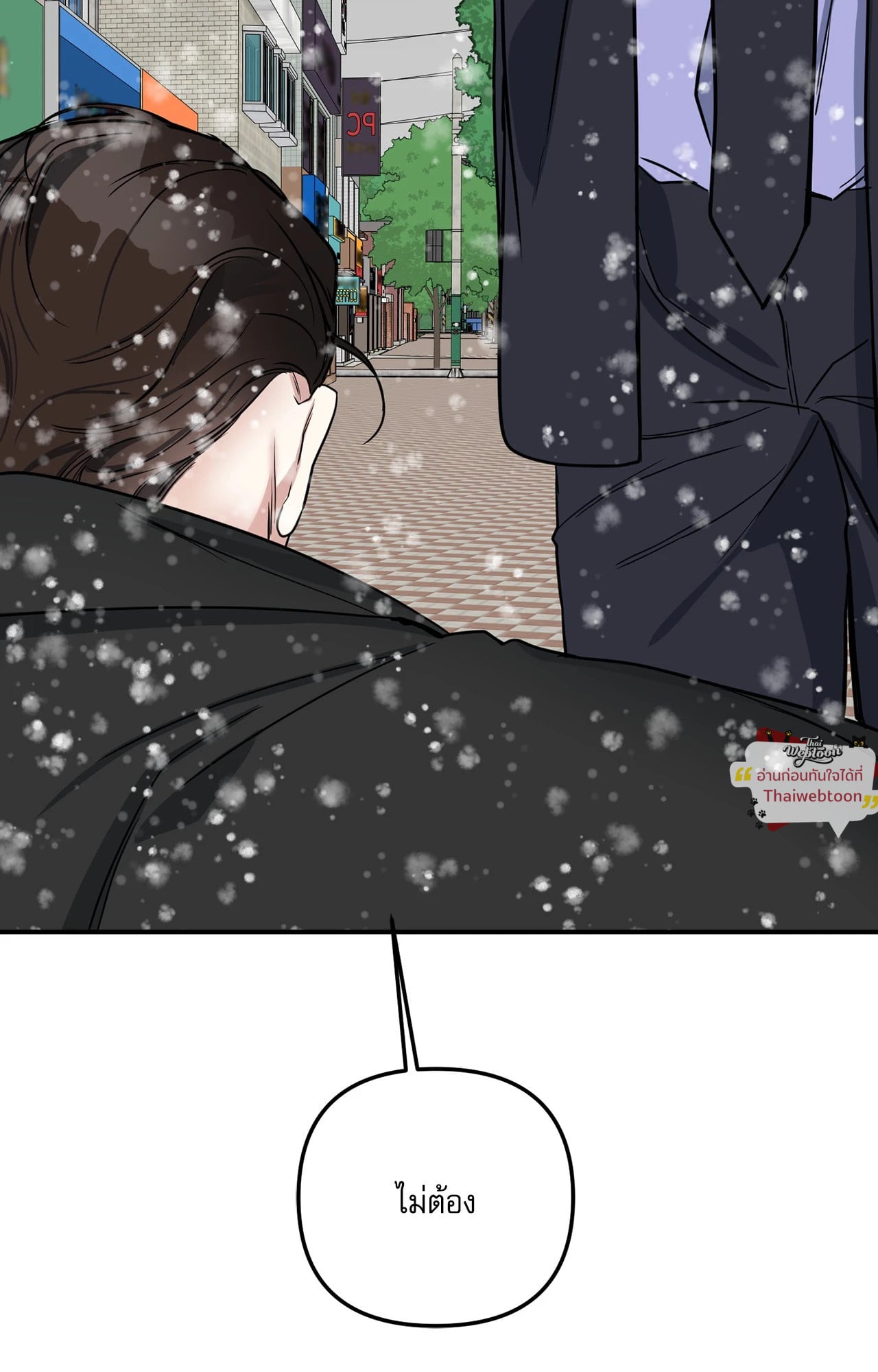 หน้า 121