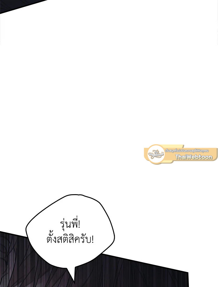 หน้า 87