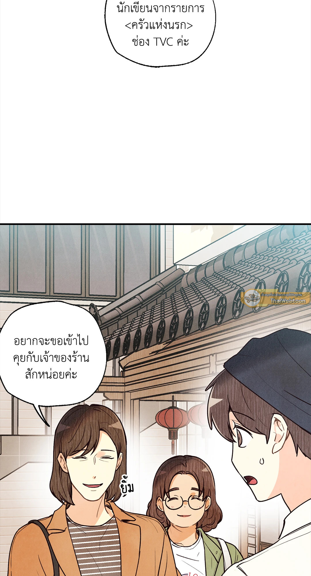 หน้า 66