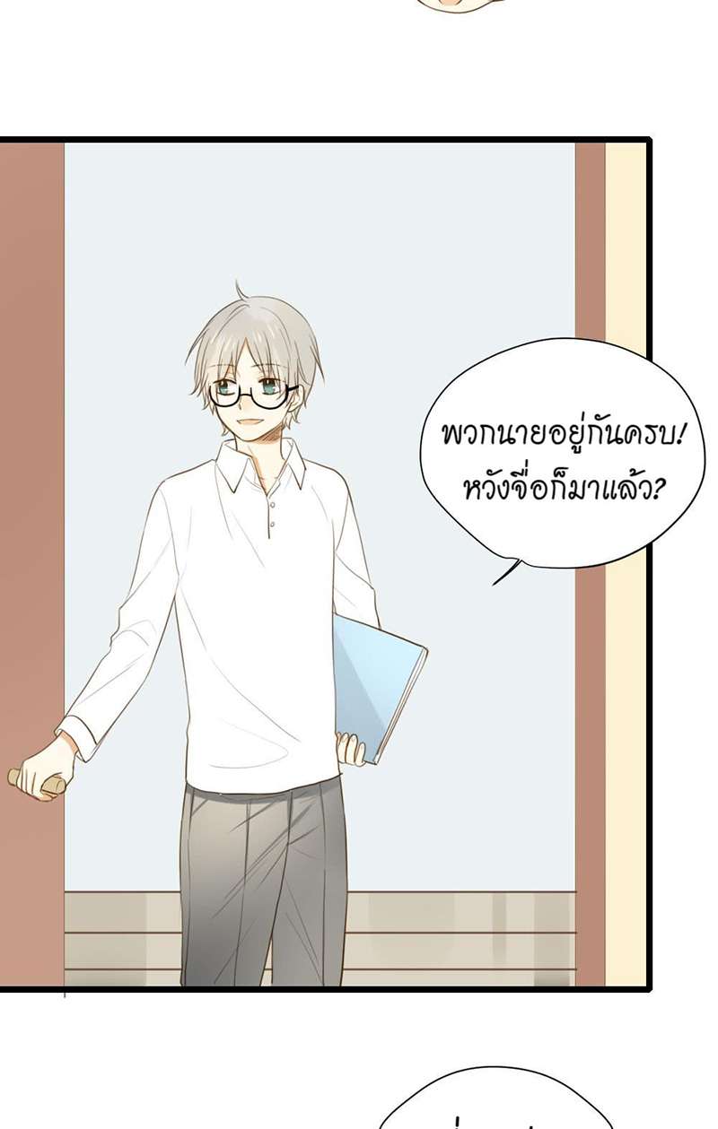 หน้า 52