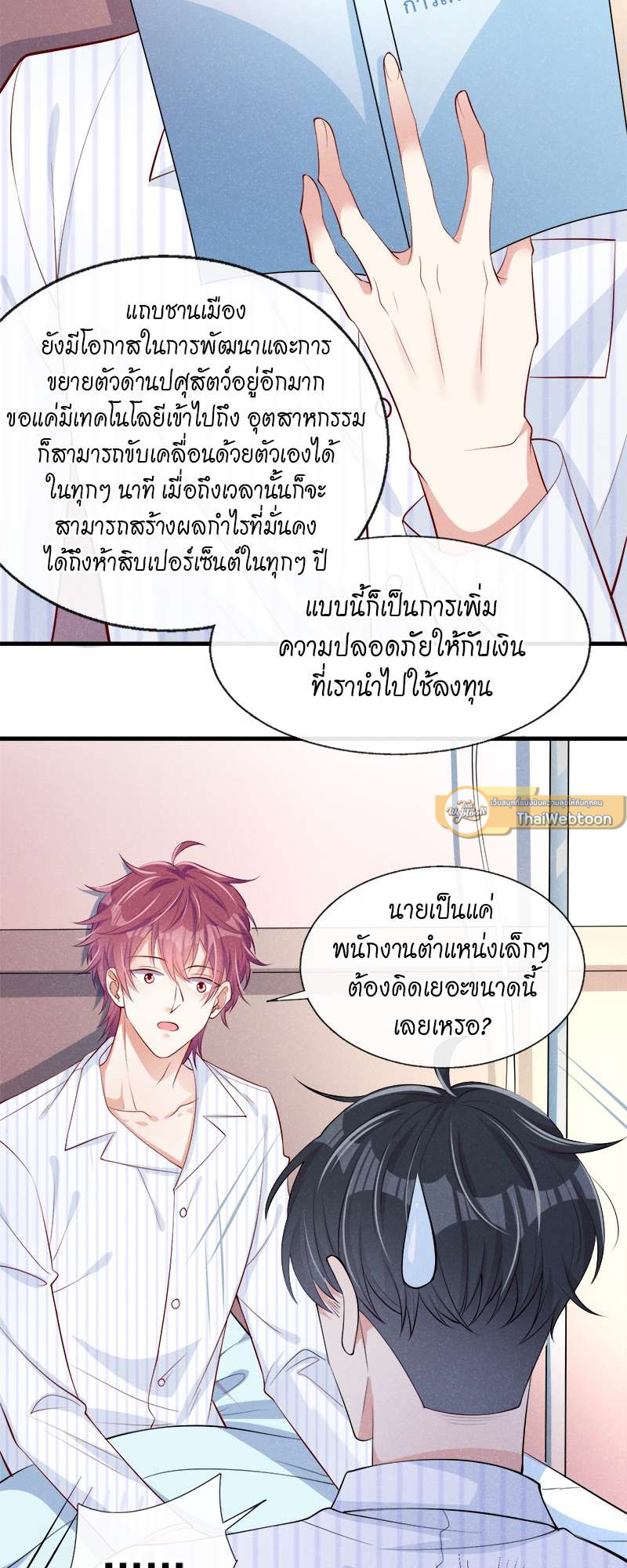 หน้า 27