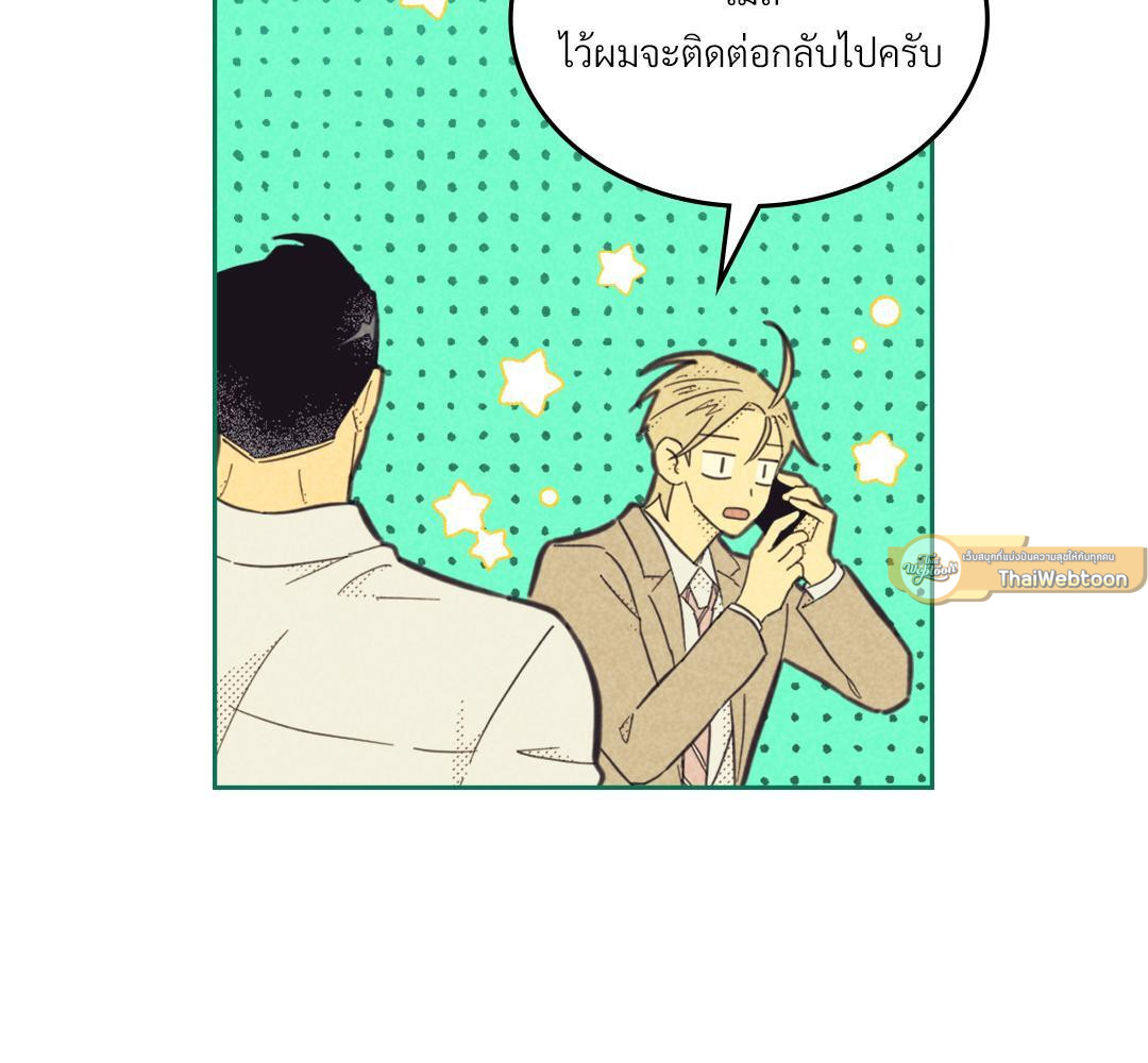 หน้า 89