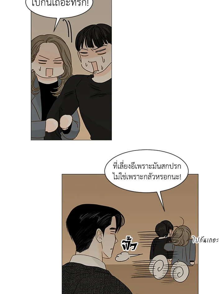 หน้า 27