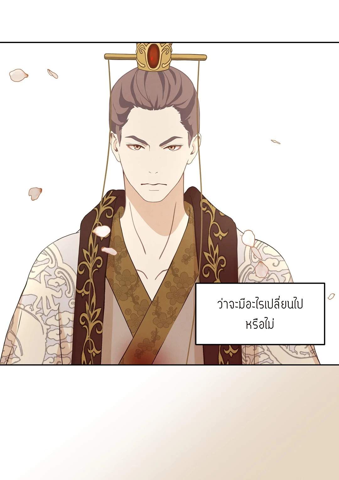 หน้า 34