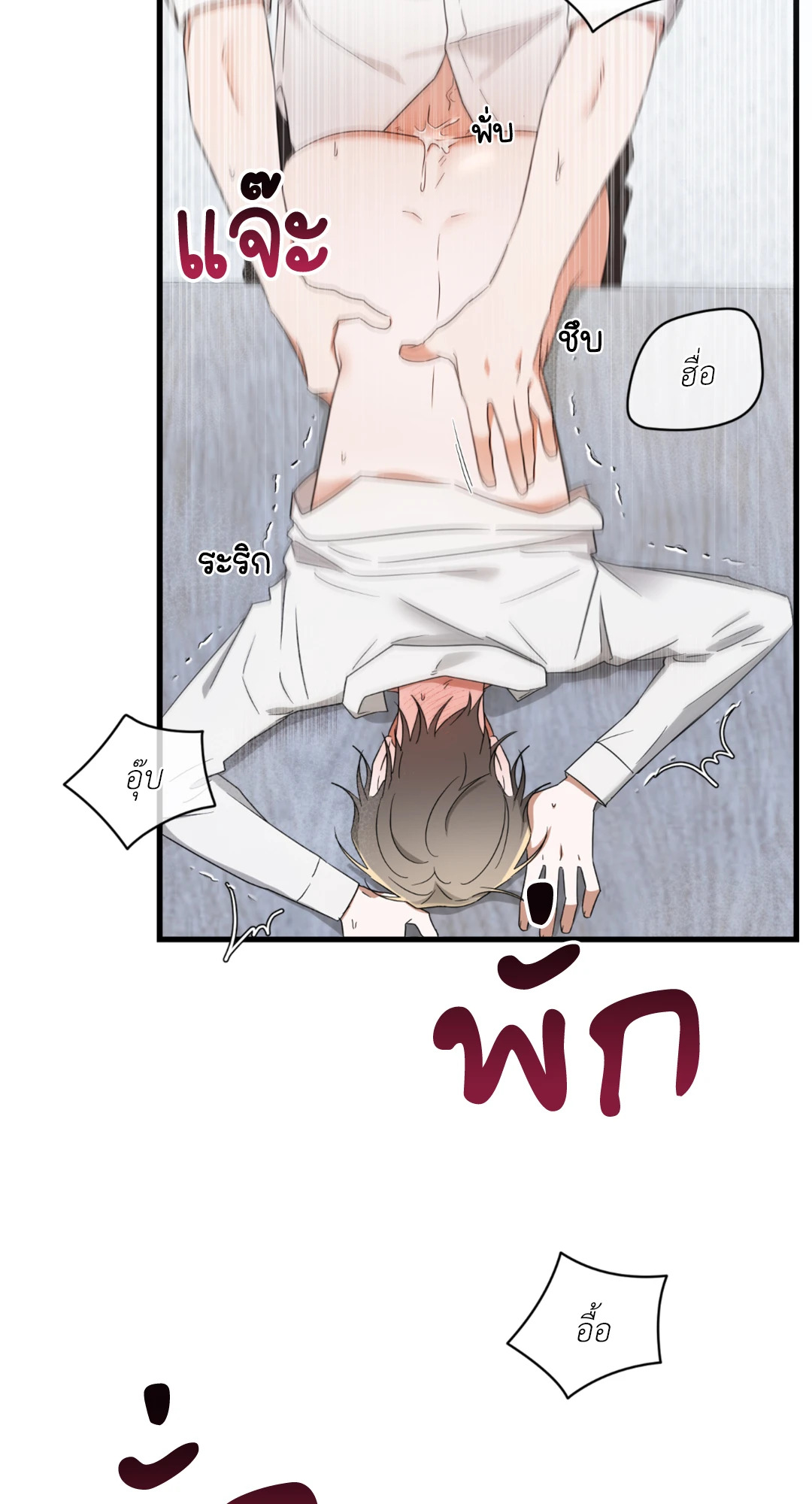 หน้า 70