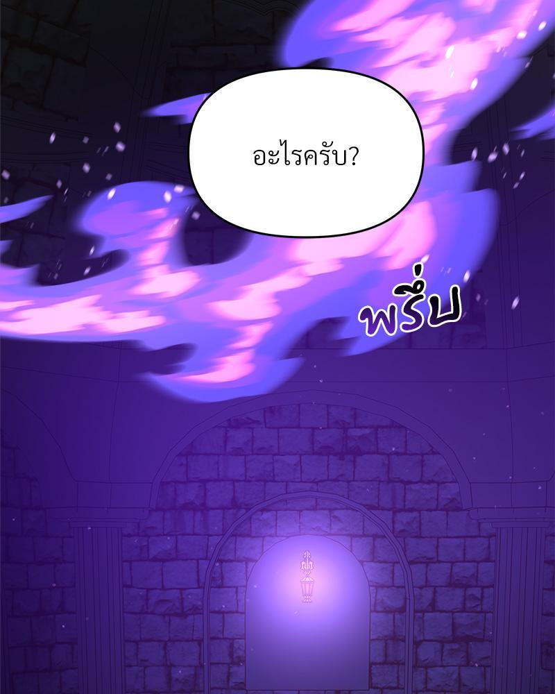 หน้า 85