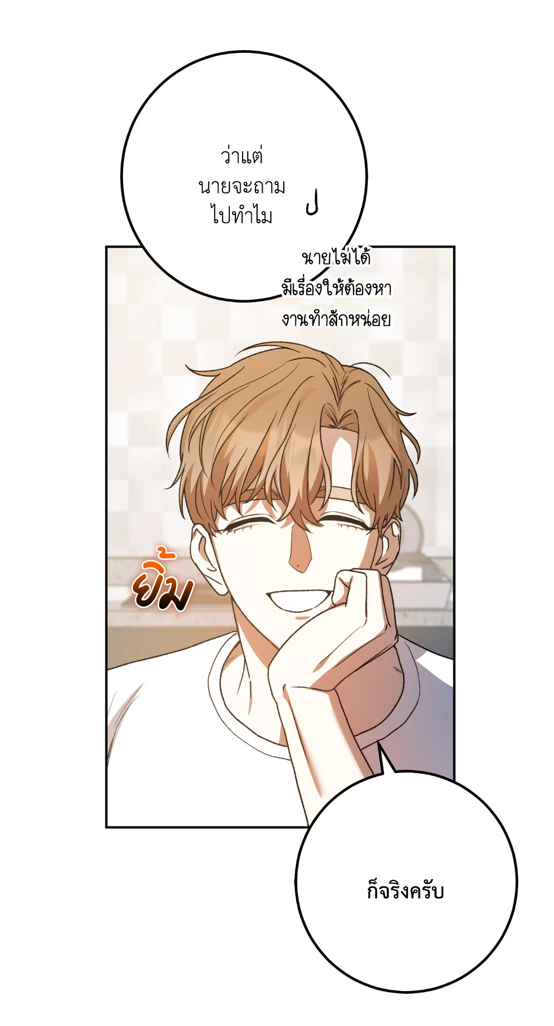 หน้า 48