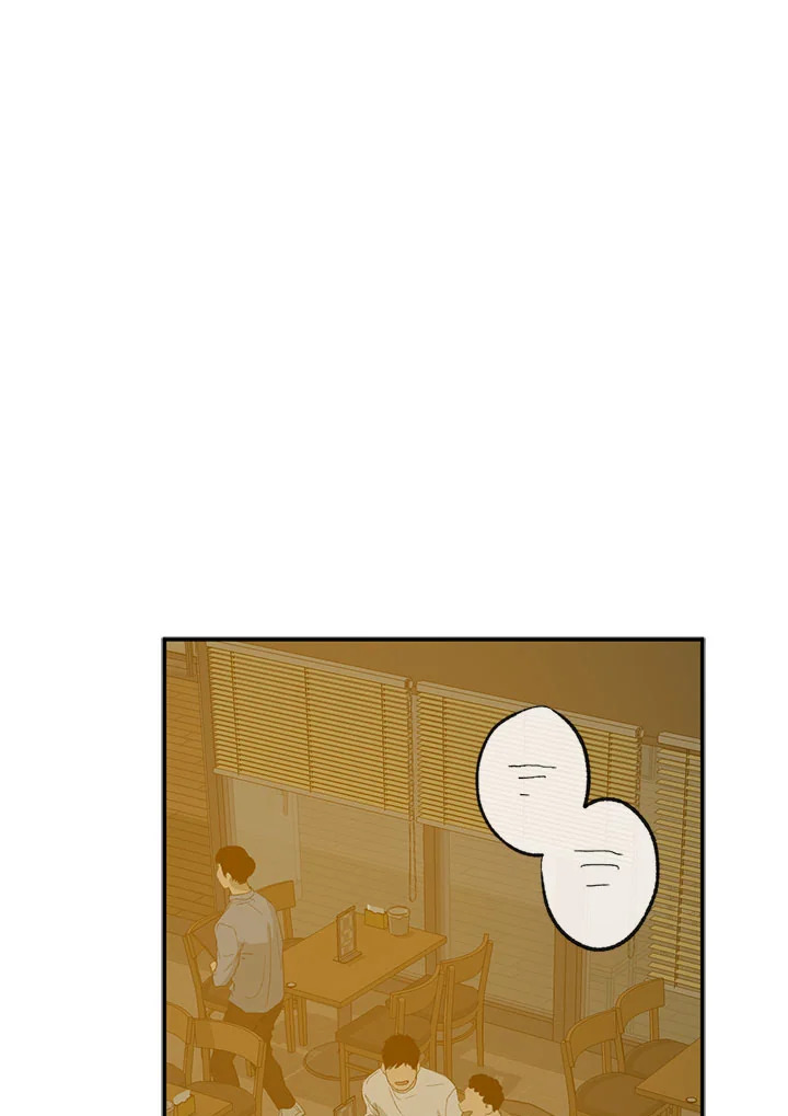 ความเห็นใจบันดาลให้ใกล้กัน | Form of Sympathy ตอนที่ 75.21 - รูปที่ 2