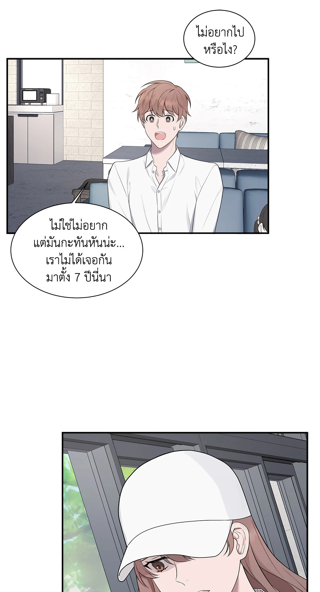 หน้า 26