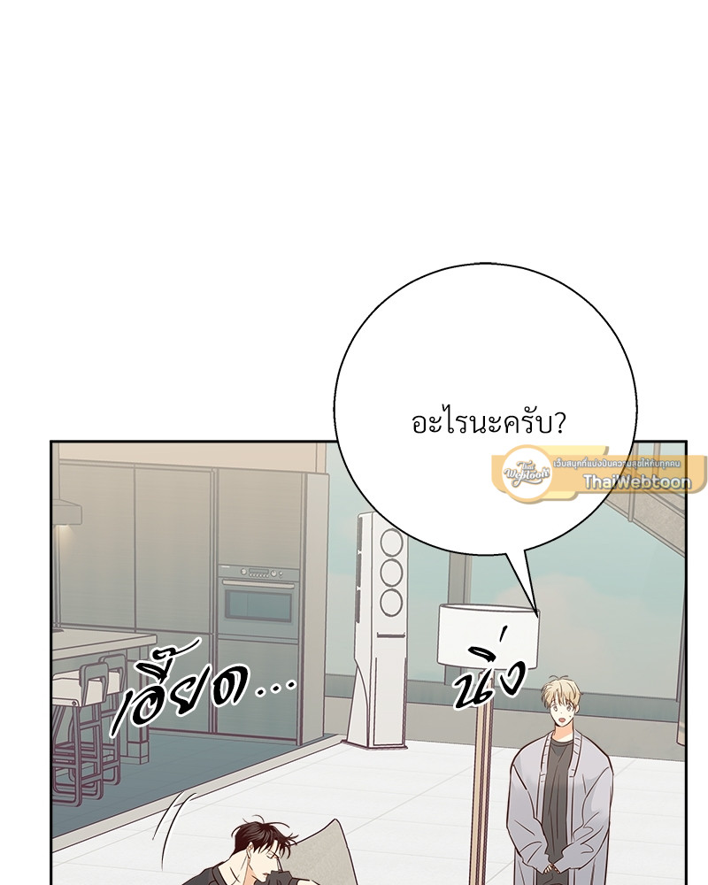 หน้า 81