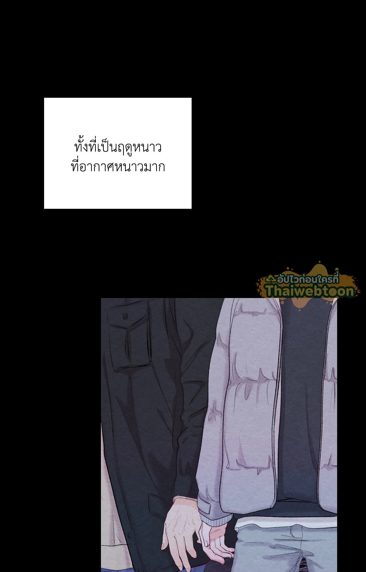 หน้า 77