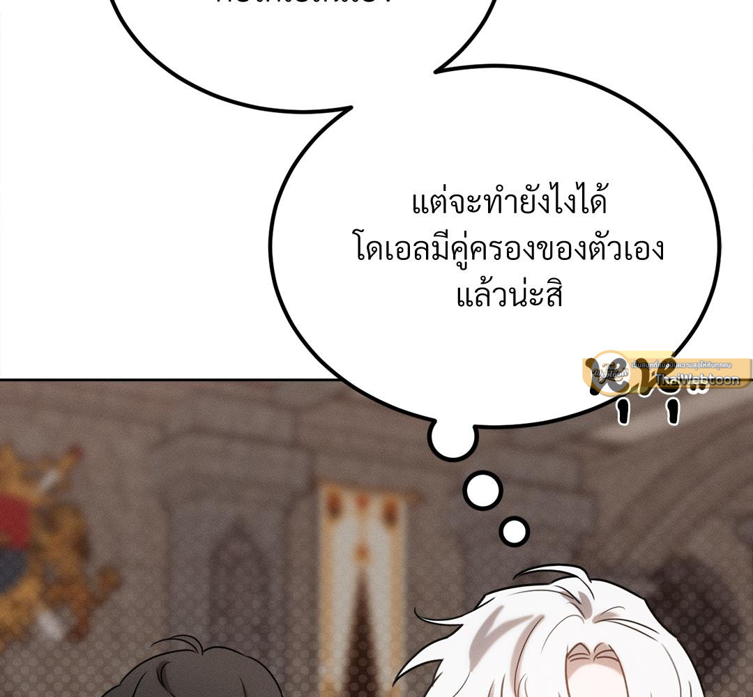 หน้า 145