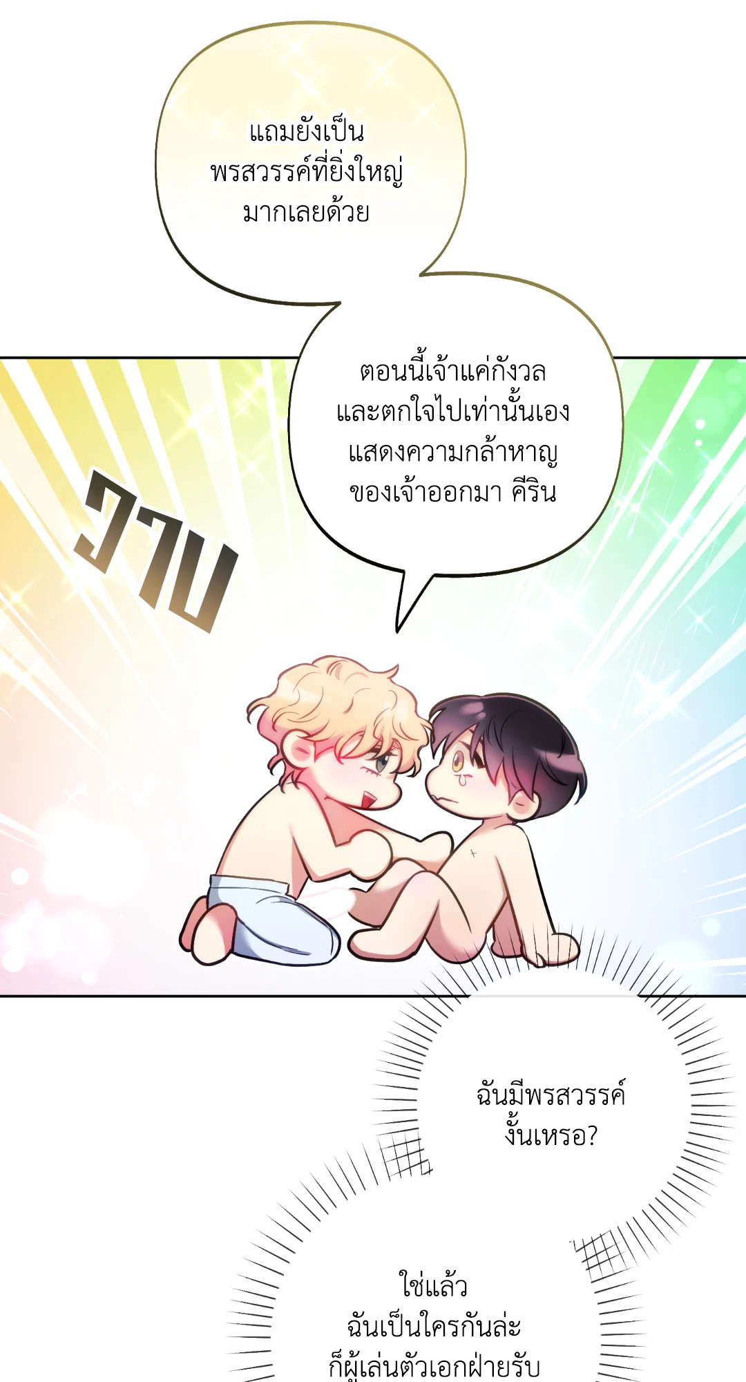 หน้า 62