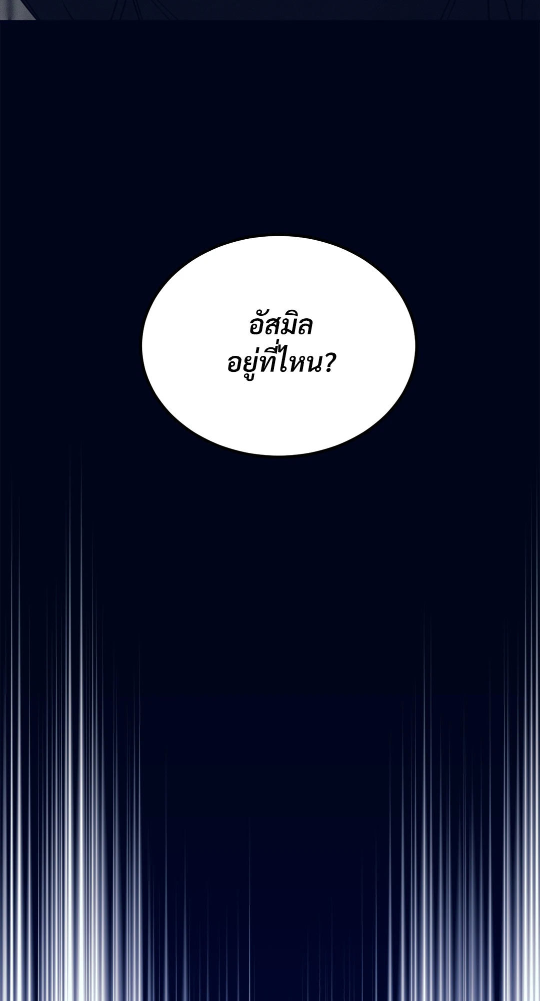 หน้า 105