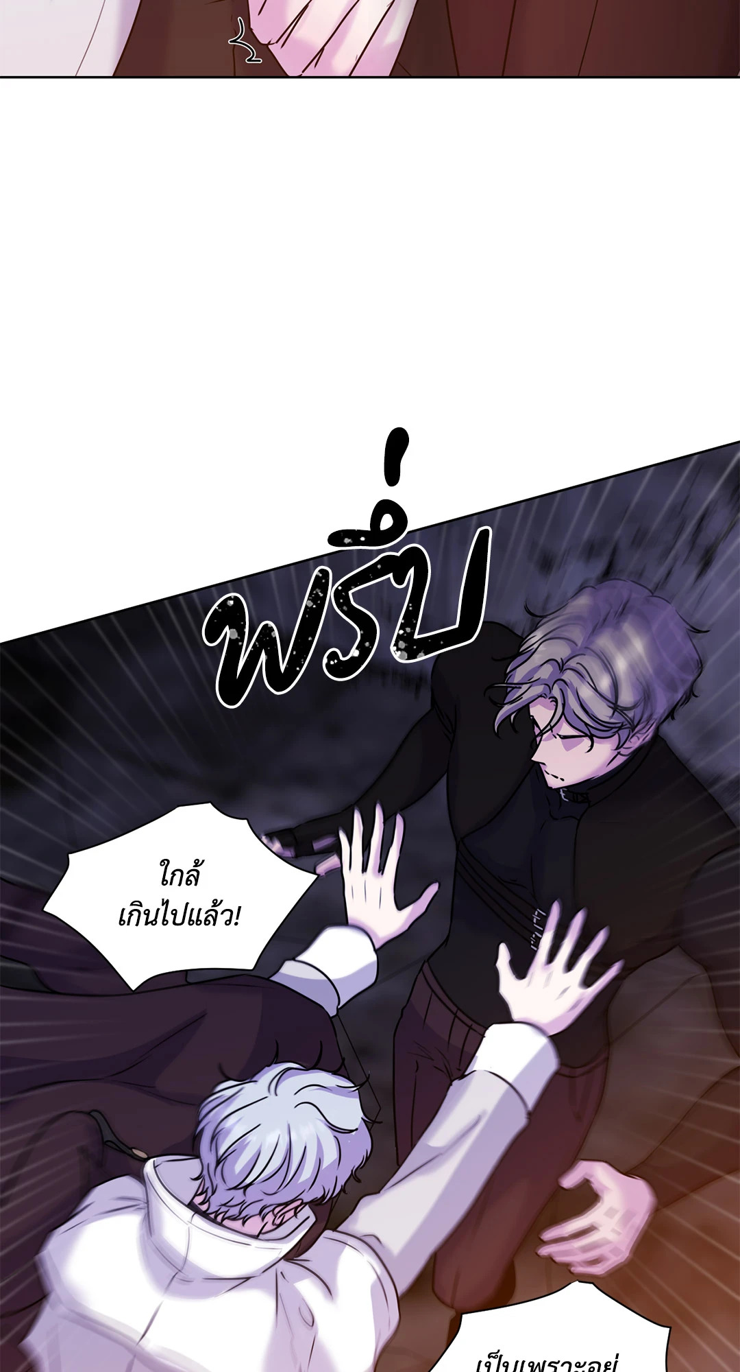 หน้า 81